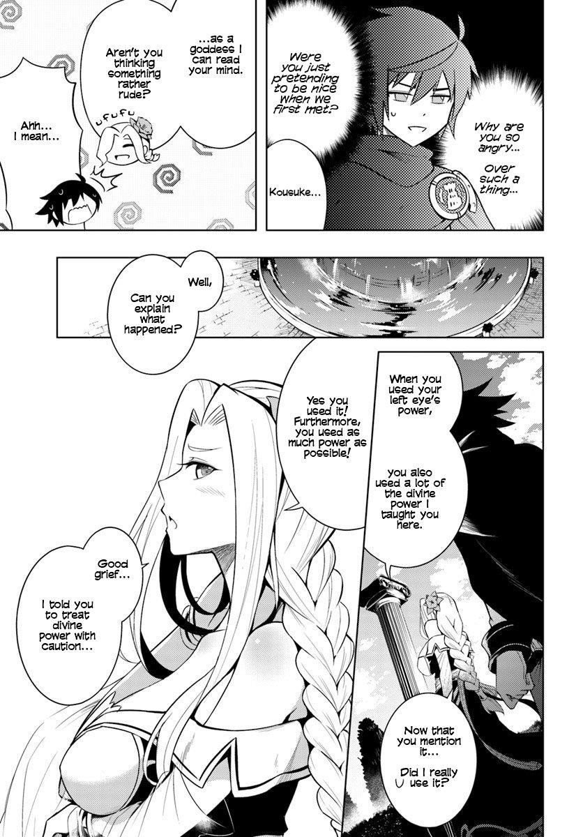 Tono No Kanri O Shite Miyou Chapter 2 - Page 8