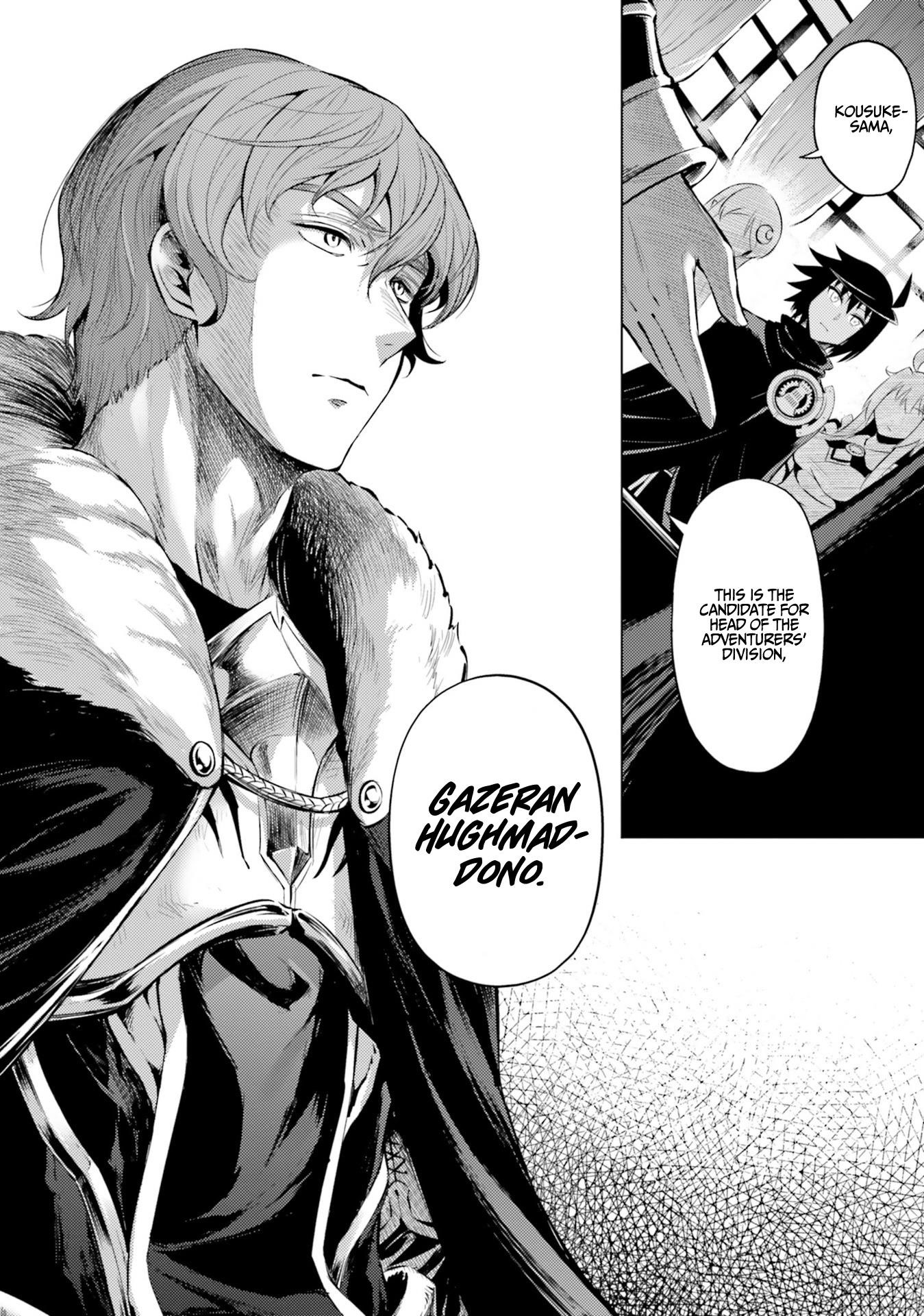 Tono No Kanri O Shite Miyou Chapter 20 - Page 2