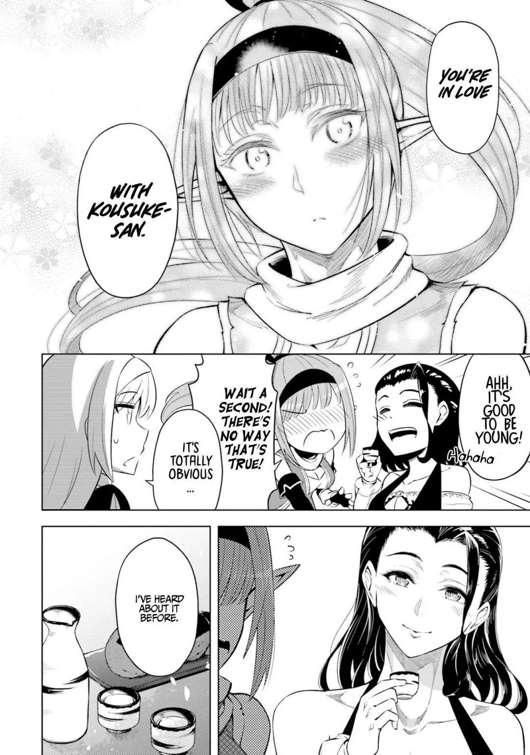 Tono No Kanri O Shite Miyou Chapter 21 - Page 8