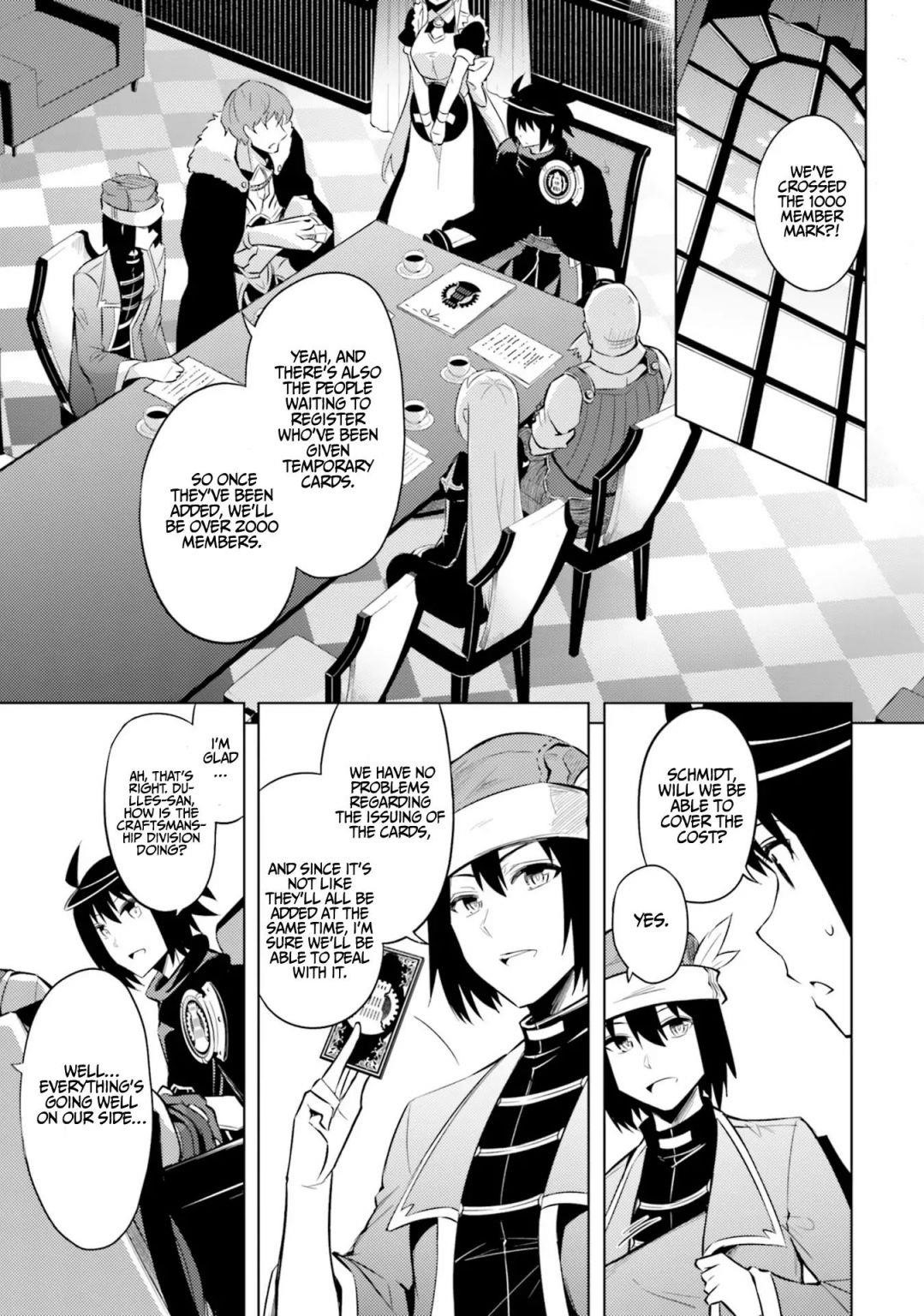 Tono No Kanri O Shite Miyou Chapter 23 - Page 1