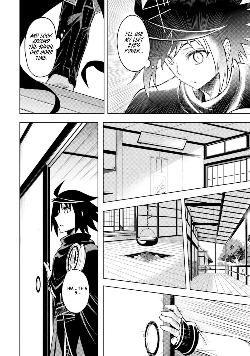 Tono No Kanri O Shite Miyou Chapter 24 - Page 26