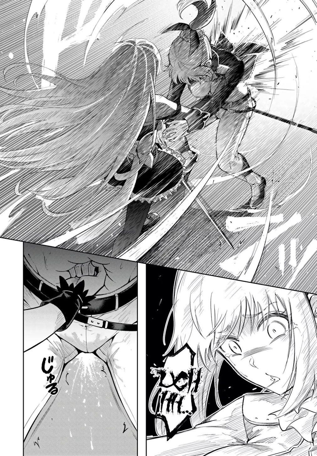 Tono No Kanri O Shite Miyou Chapter 27 - Page 26