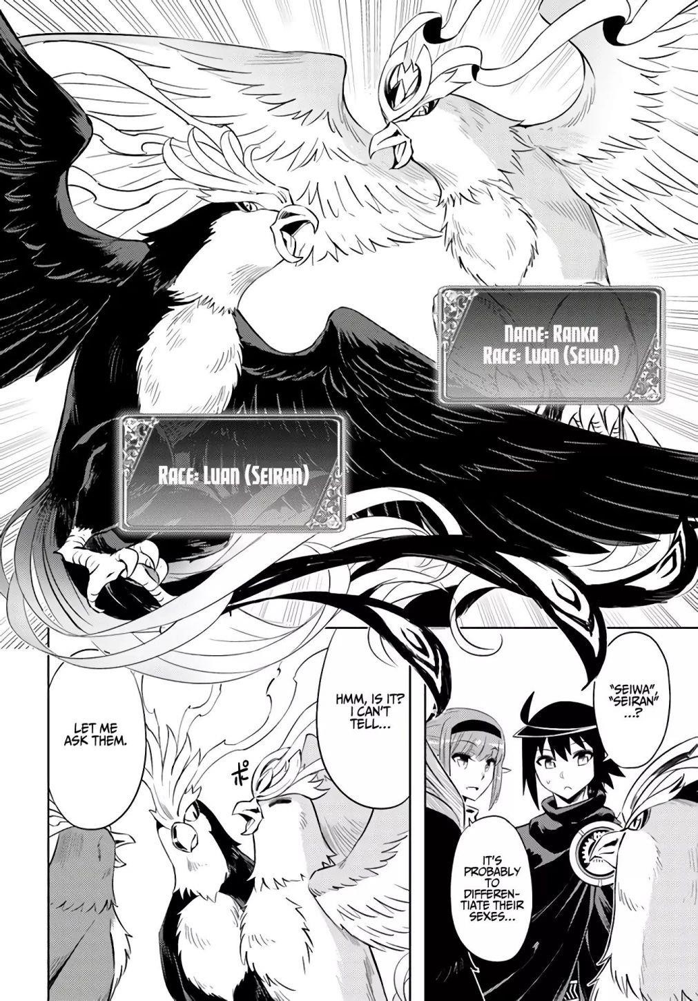 Tono No Kanri O Shite Miyou Chapter 32 - Page 32
