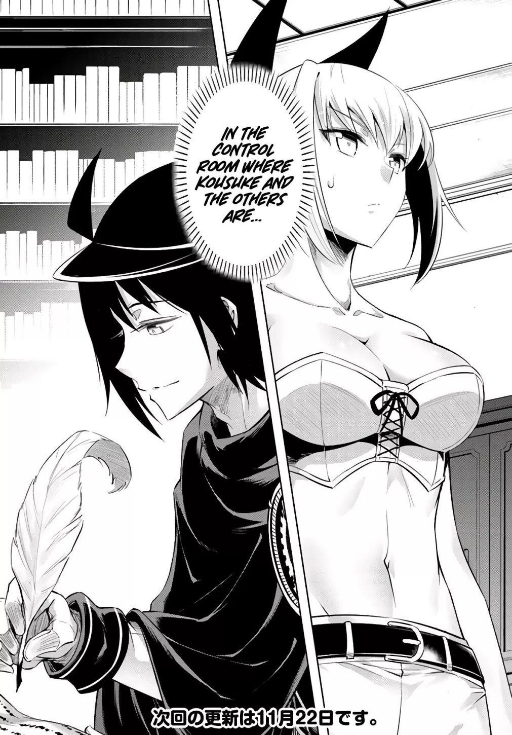 Tono No Kanri O Shite Miyou Chapter 32 - Page 43