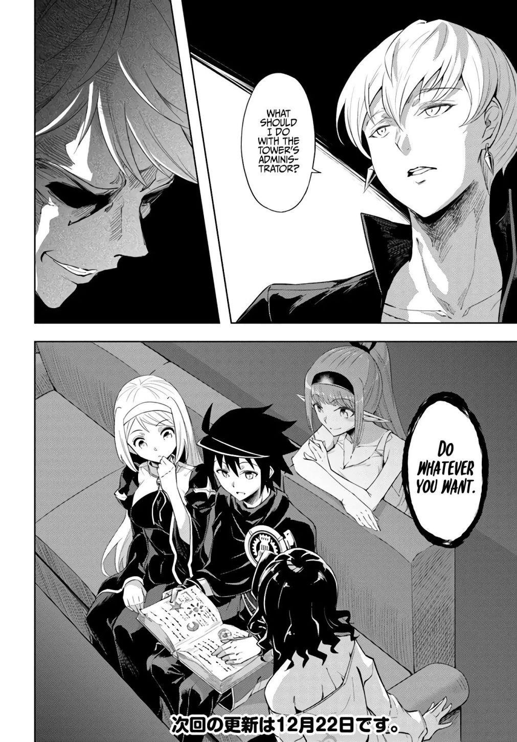 Tono No Kanri O Shite Miyou Chapter 33 - Page 39