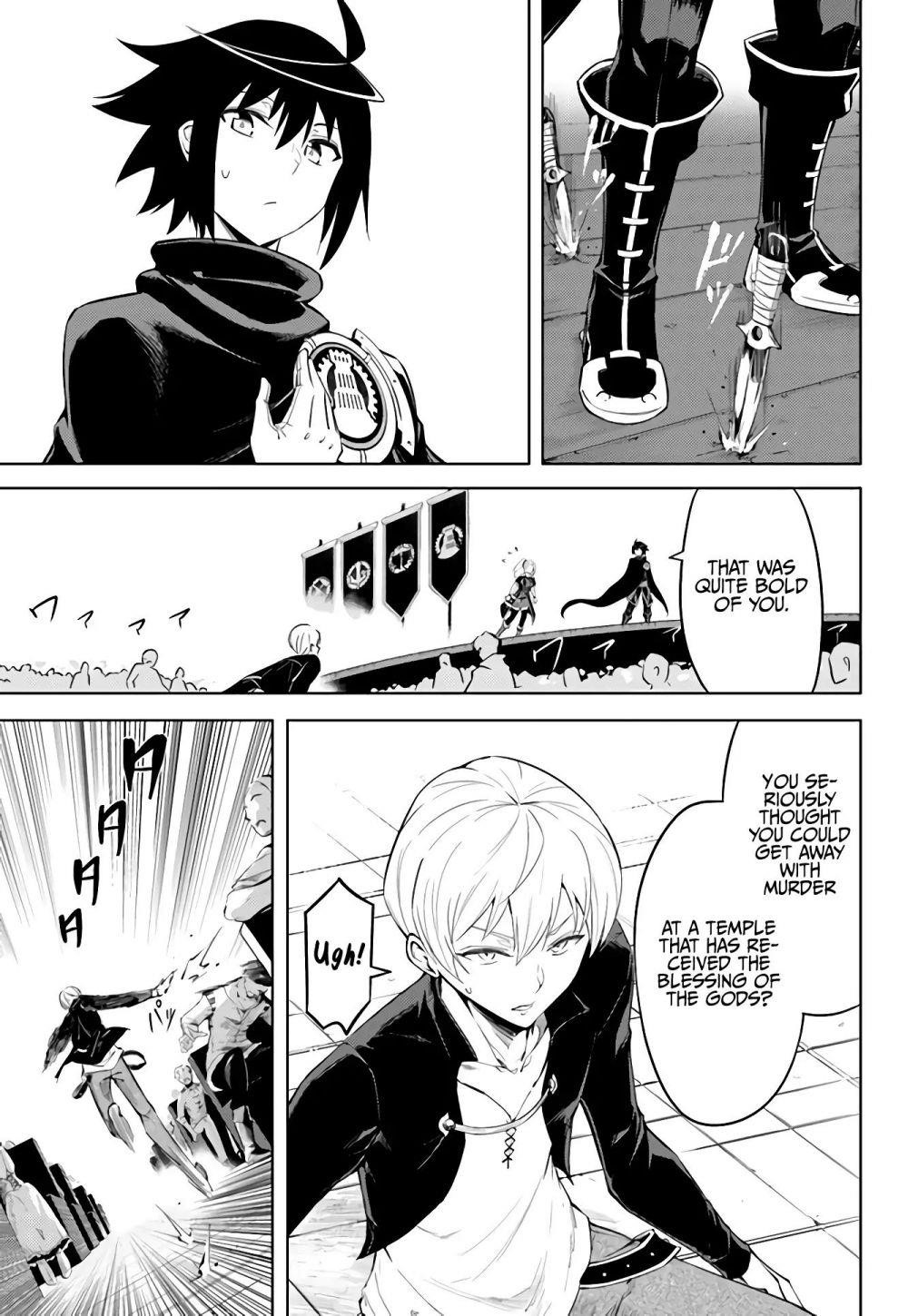 Tono No Kanri O Shite Miyou Chapter 34 - Page 32