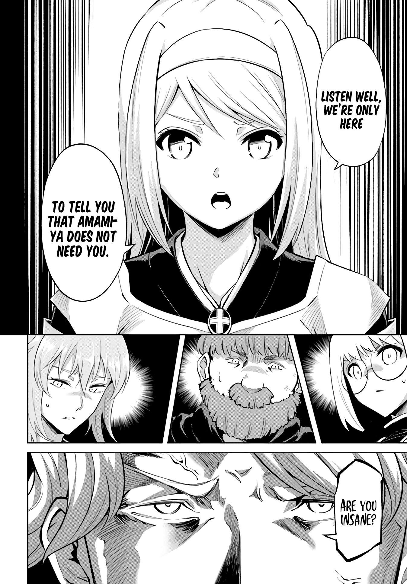 Tono No Kanri O Shite Miyou Chapter 40 - Page 12