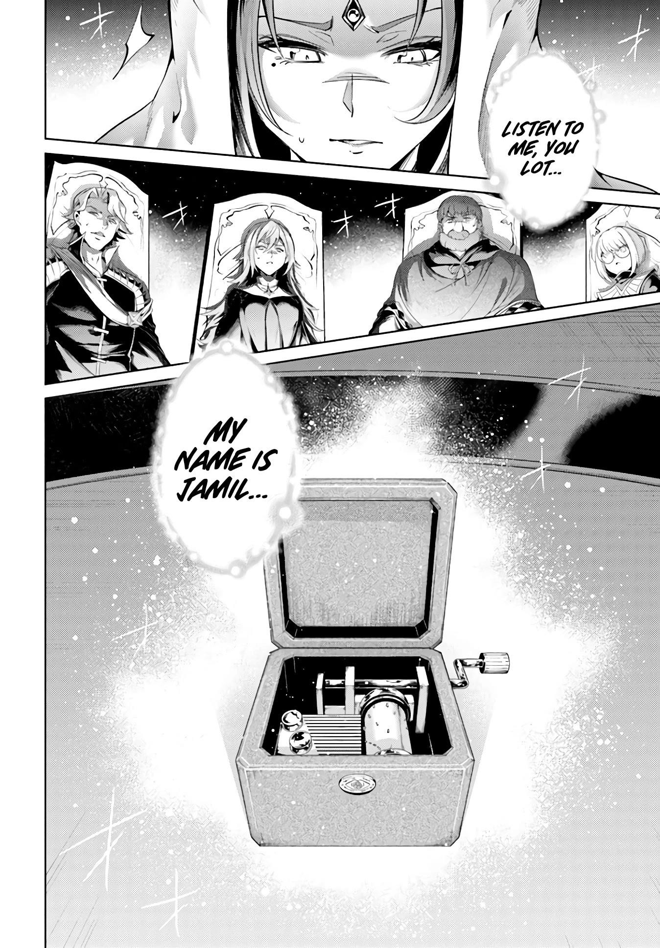Tono No Kanri O Shite Miyou Chapter 40 - Page 26