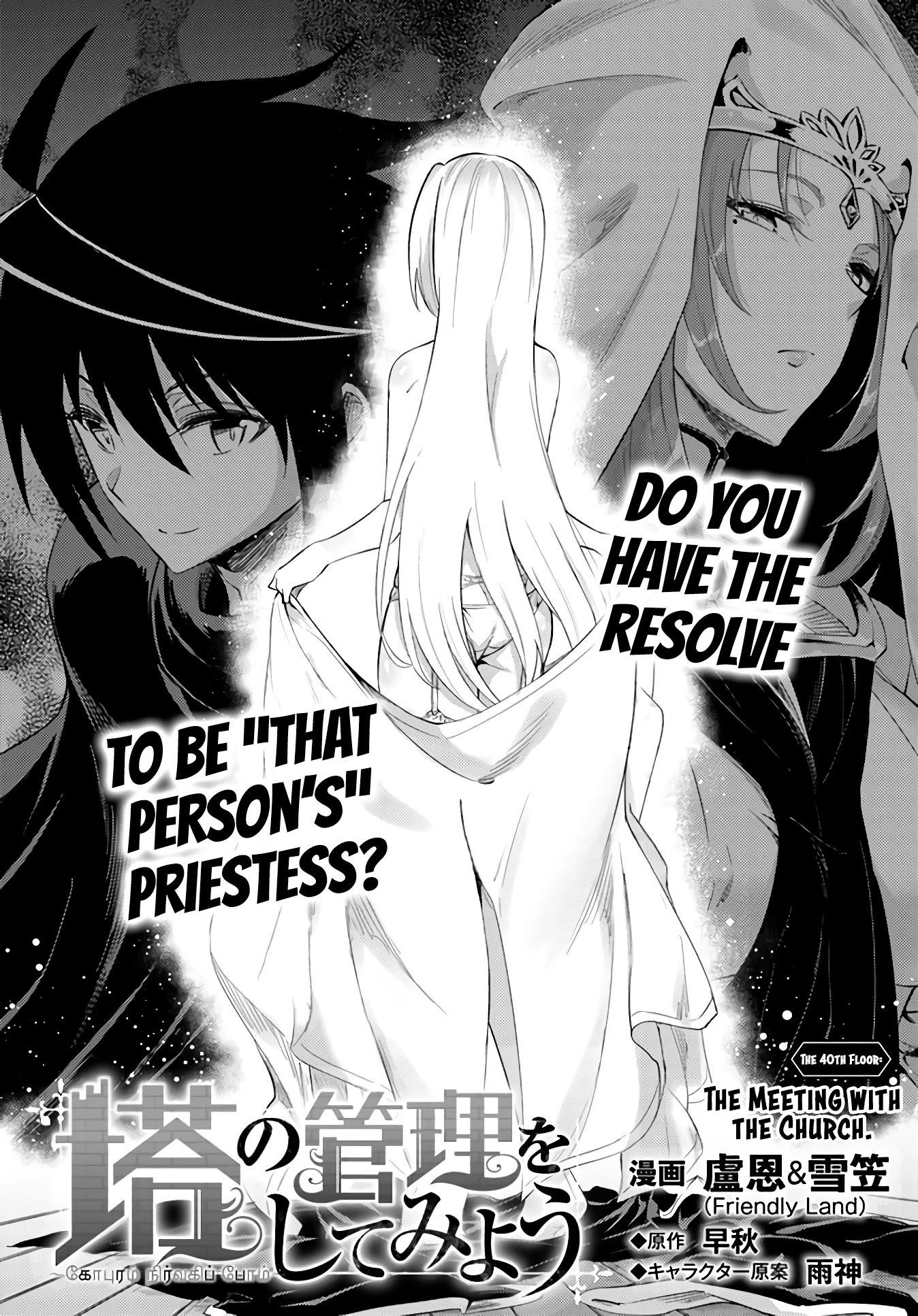 Tono No Kanri O Shite Miyou Chapter 40 - Page 4