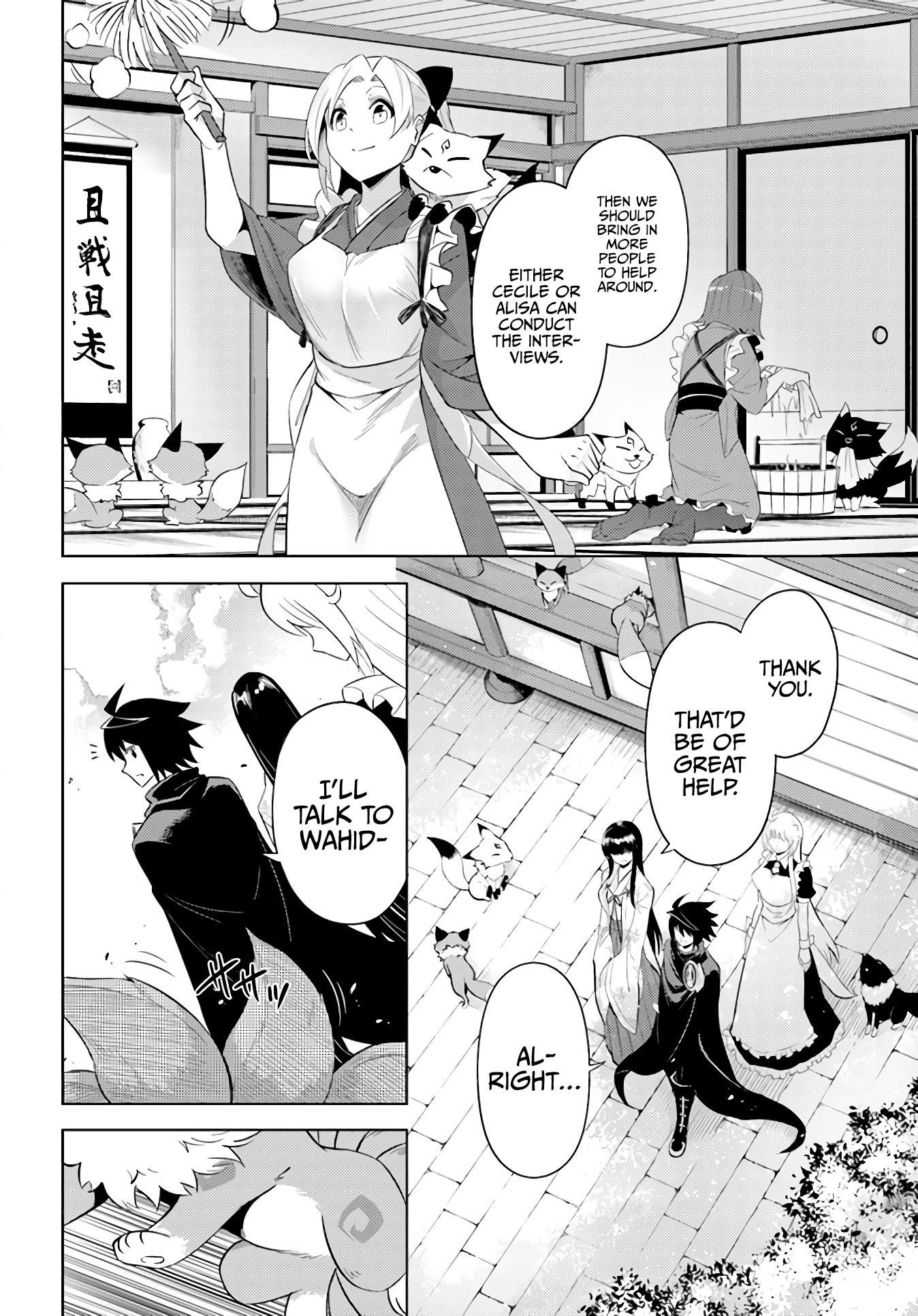 Tono No Kanri O Shite Miyou Chapter 42 - Page 30