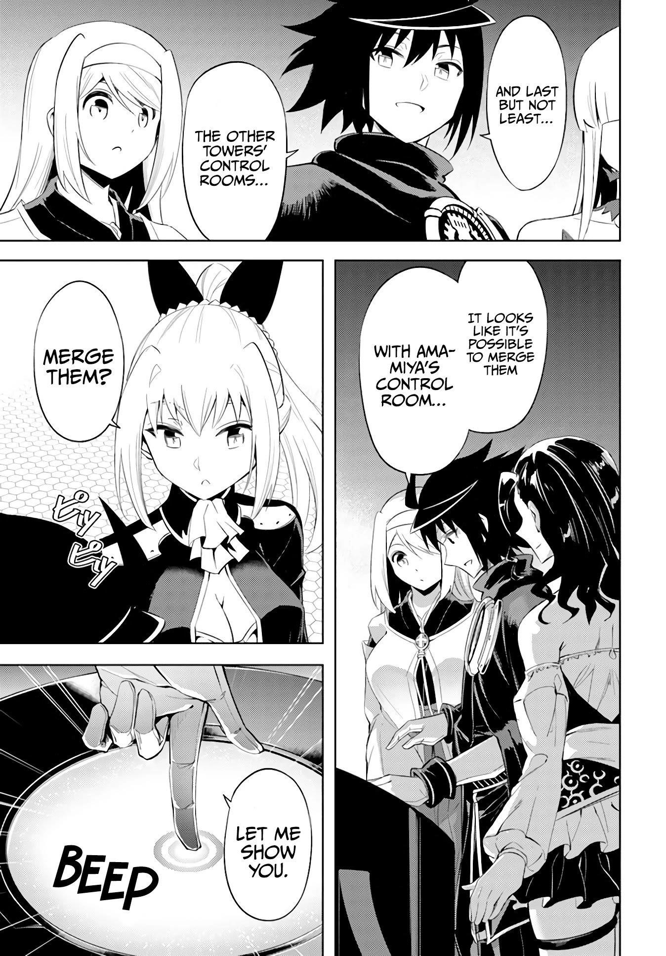 Tono No Kanri O Shite Miyou Chapter 44 - Page 15