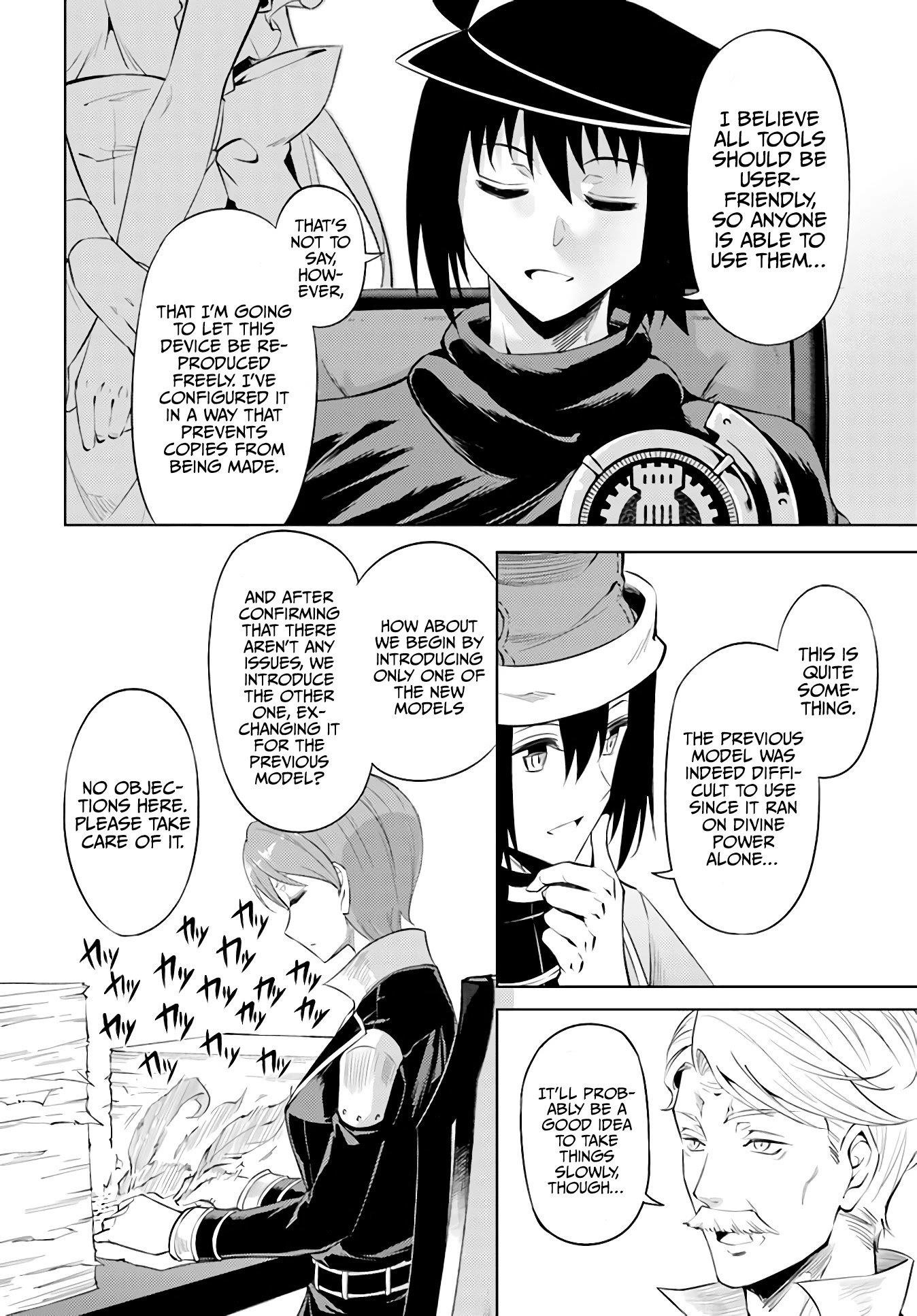 Tono No Kanri O Shite Miyou Chapter 44 - Page 32