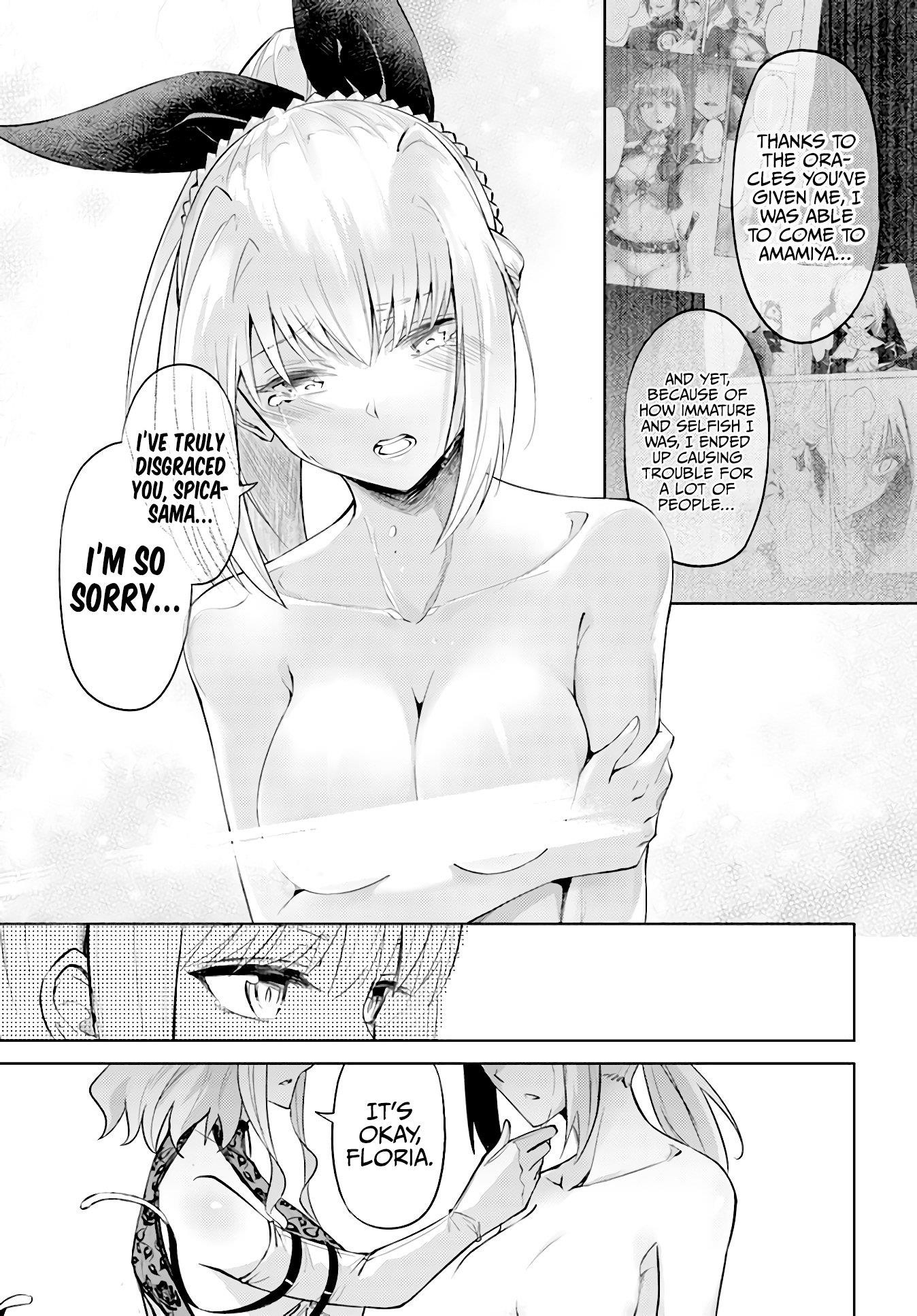 Tono No Kanri O Shite Miyou Chapter 45 - Page 7