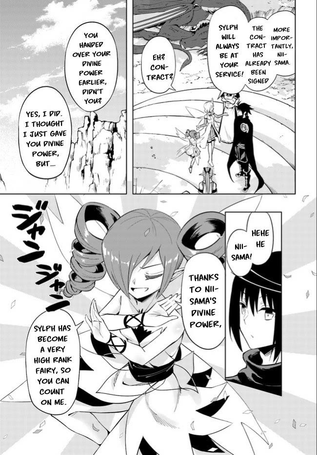 Tono No Kanri O Shite Miyou Chapter 46 - Page 11