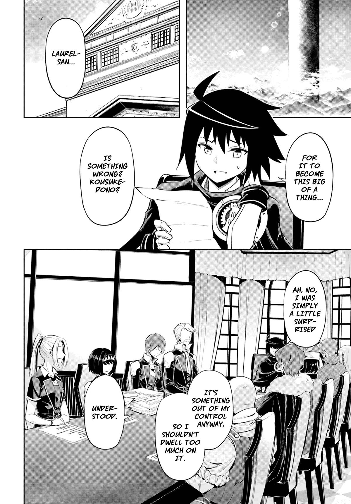 Tono No Kanri O Shite Miyou Chapter 48 - Page 14