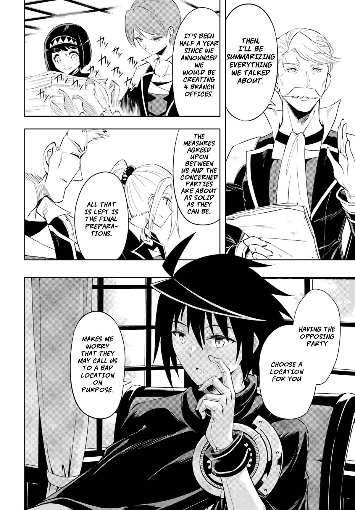 Tono No Kanri O Shite Miyou Chapter 48 - Page 18