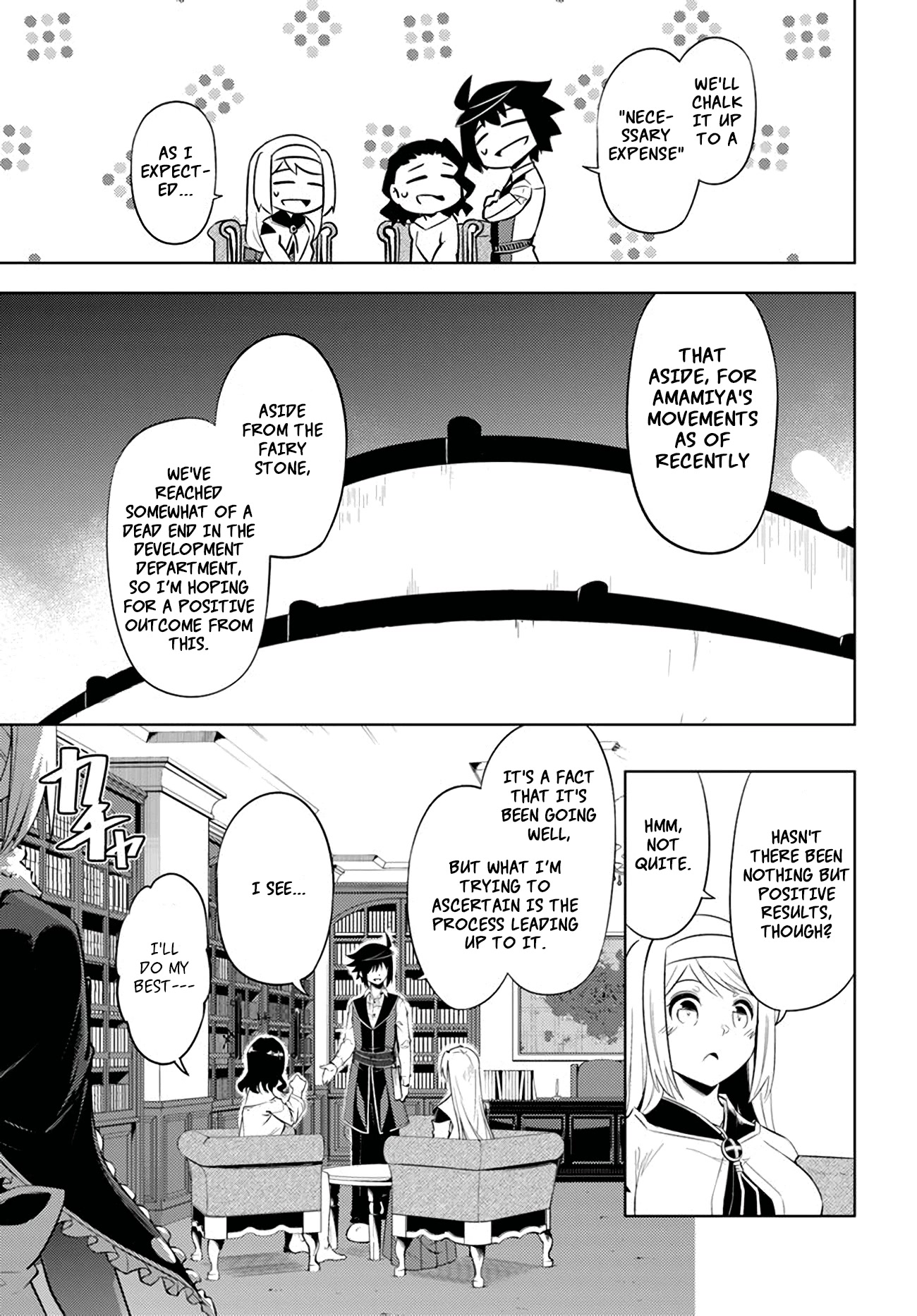 Tono No Kanri O Shite Miyou Chapter 49 - Page 19