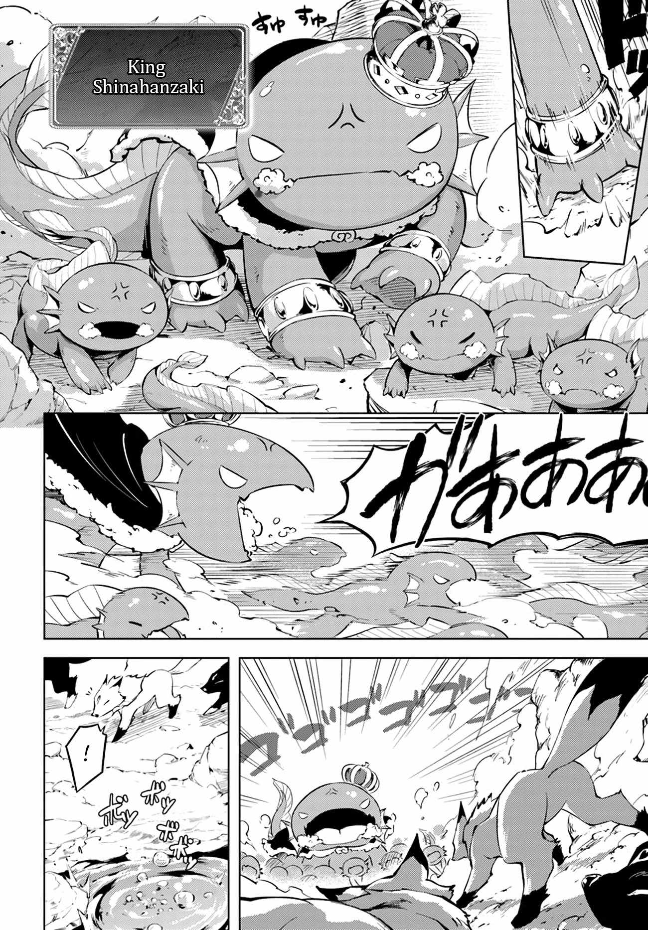 Tono No Kanri O Shite Miyou Chapter 49 - Page 2