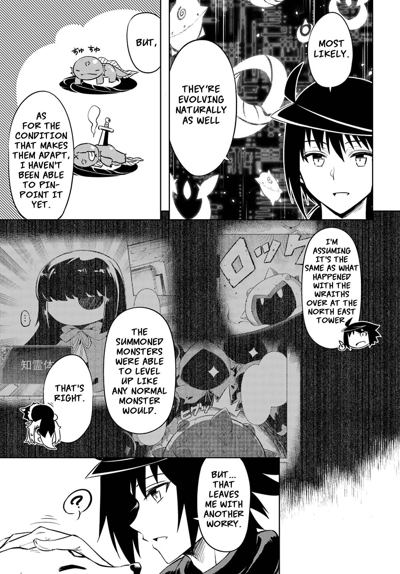 Tono No Kanri O Shite Miyou Chapter 49 - Page 9