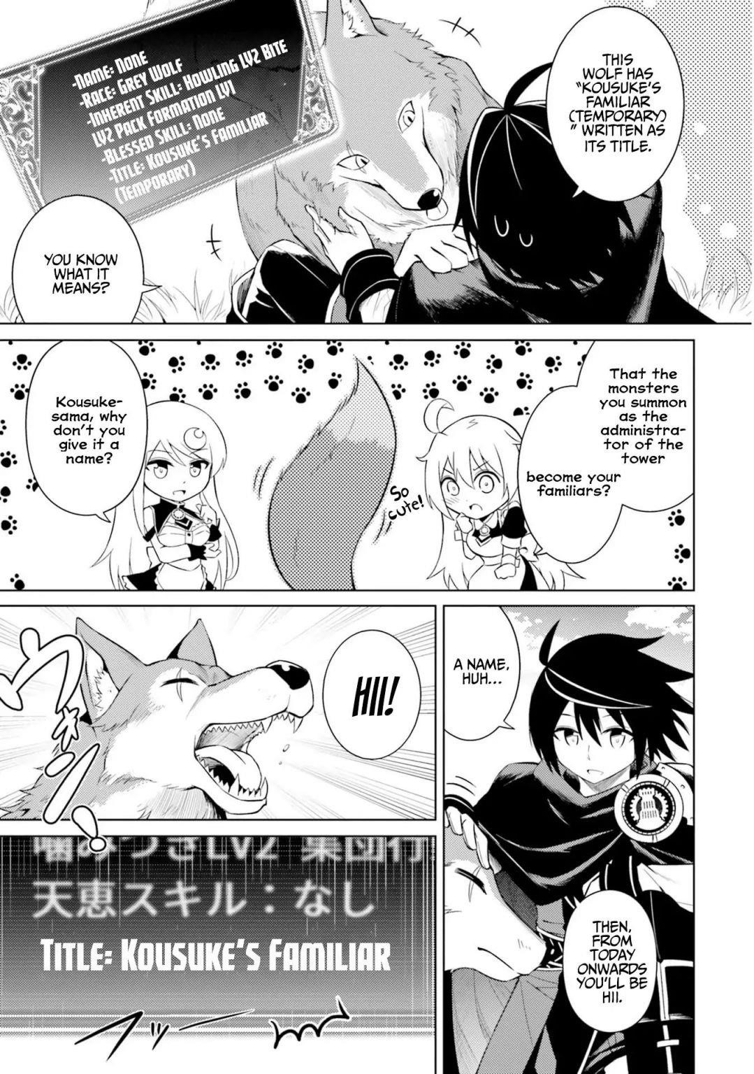 Tono No Kanri O Shite Miyou Chapter 5 - Page 10