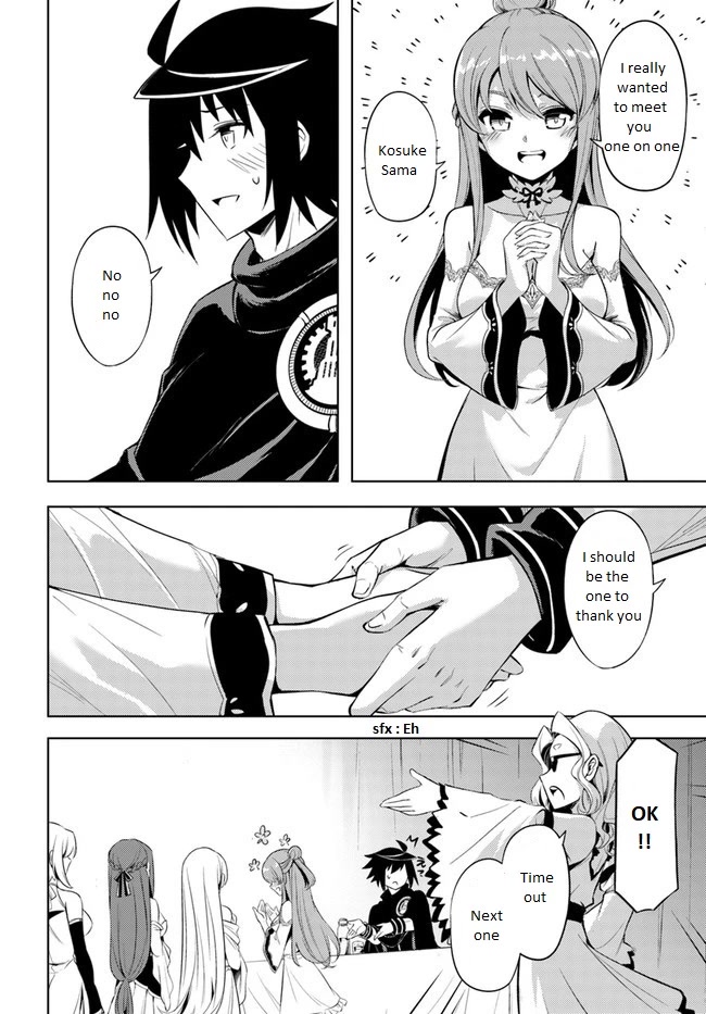 Tono No Kanri O Shite Miyou Chapter 50 - Page 5