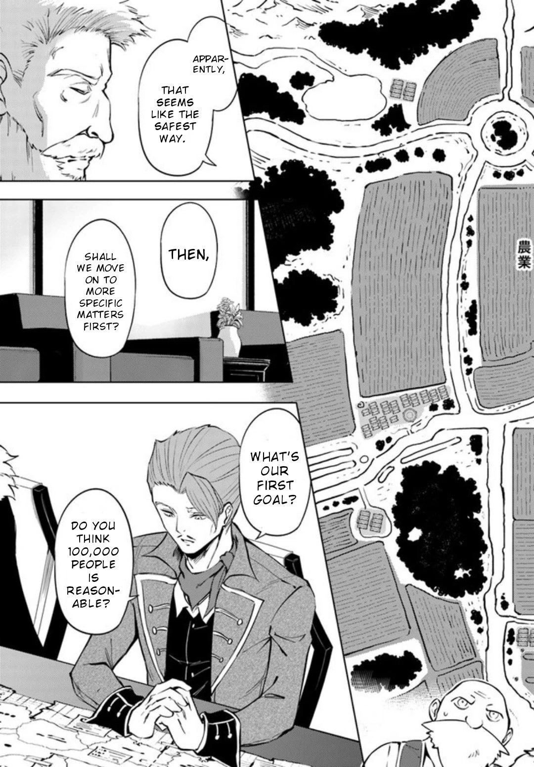Tono No Kanri O Shite Miyou Chapter 52 - Page 10
