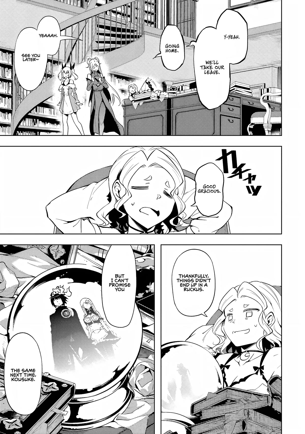 Tono No Kanri O Shite Miyou Chapter 54 - Page 31