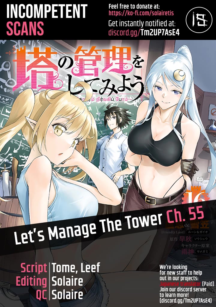 Tono No Kanri O Shite Miyou Chapter 55 - Page 1