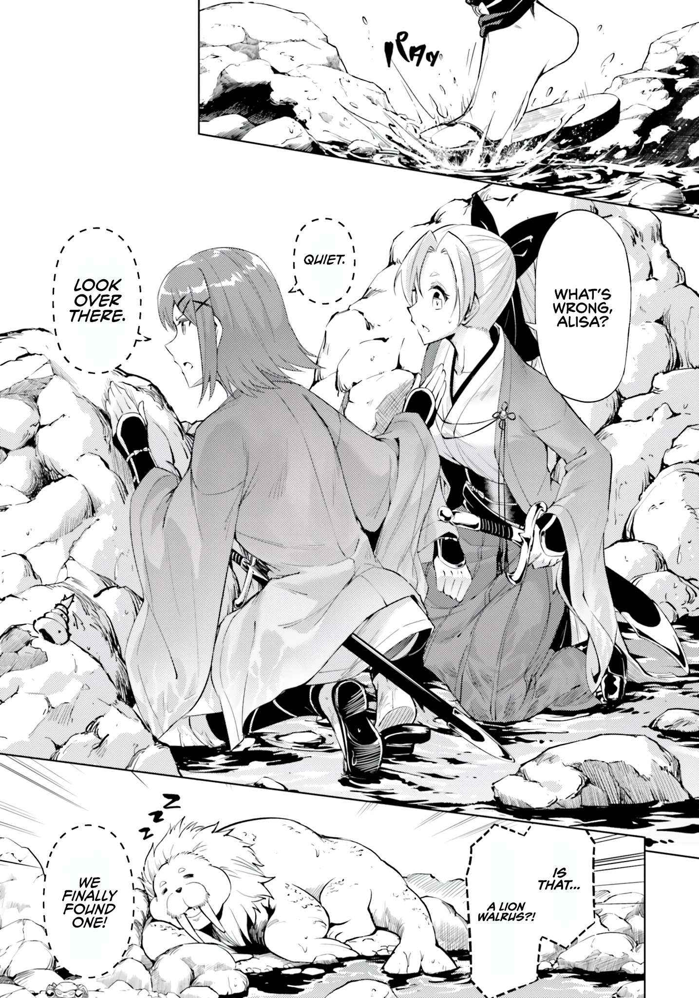 Tono No Kanri O Shite Miyou Chapter 57 - Page 33