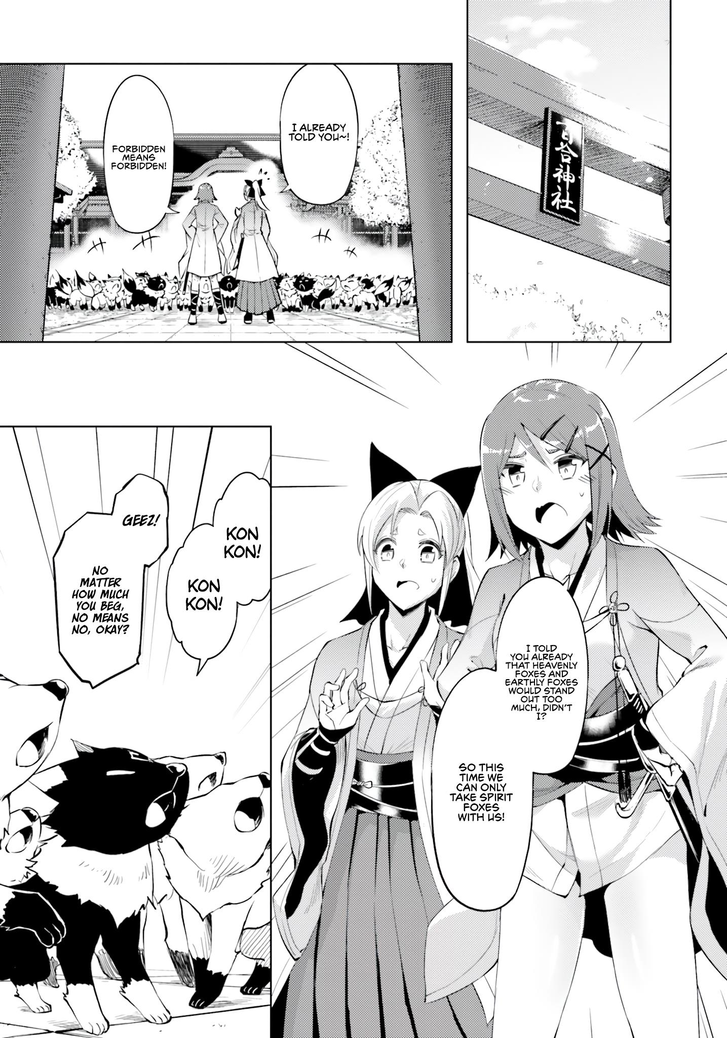 Tono No Kanri O Shite Miyou Chapter 58 - Page 1