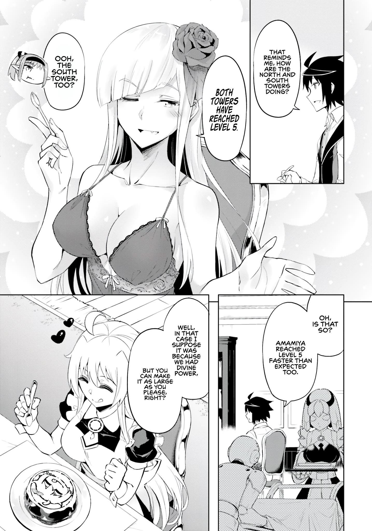 Tono No Kanri O Shite Miyou Chapter 58 - Page 31