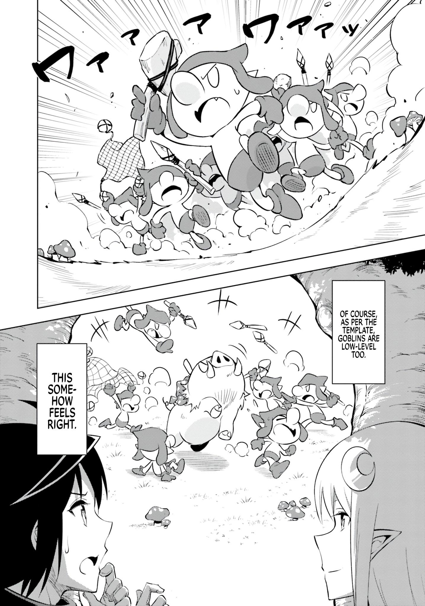 Tono No Kanri O Shite Miyou Chapter 60 - Page 12