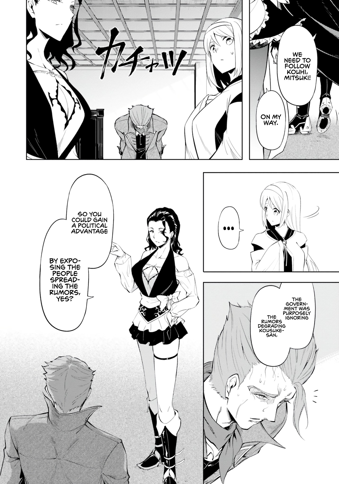 Tono No Kanri O Shite Miyou Chapter 61 - Page 12