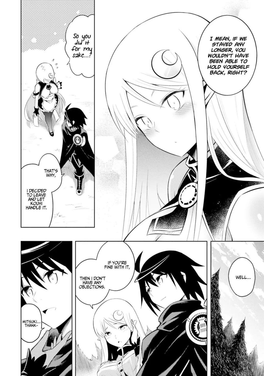 Tono No Kanri O Shite Miyou Chapter 7 - Page 10