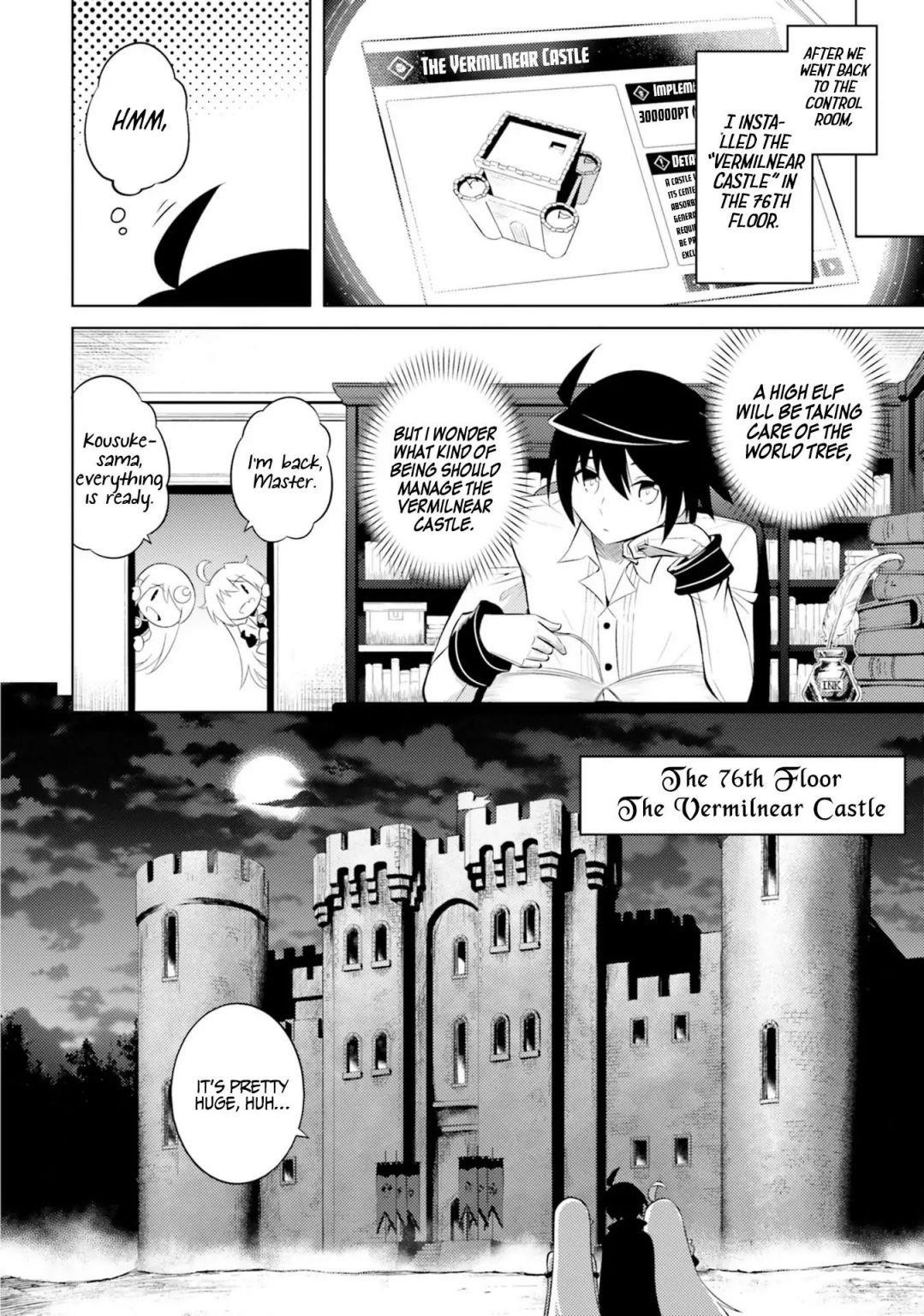 Tono No Kanri O Shite Miyou Chapter 7 - Page 12