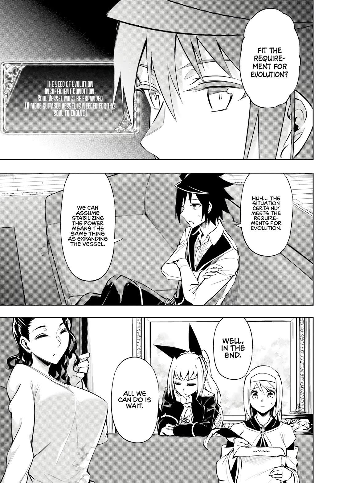 Tono No Kanri O Shite Miyou Chapter 77 - Page 13