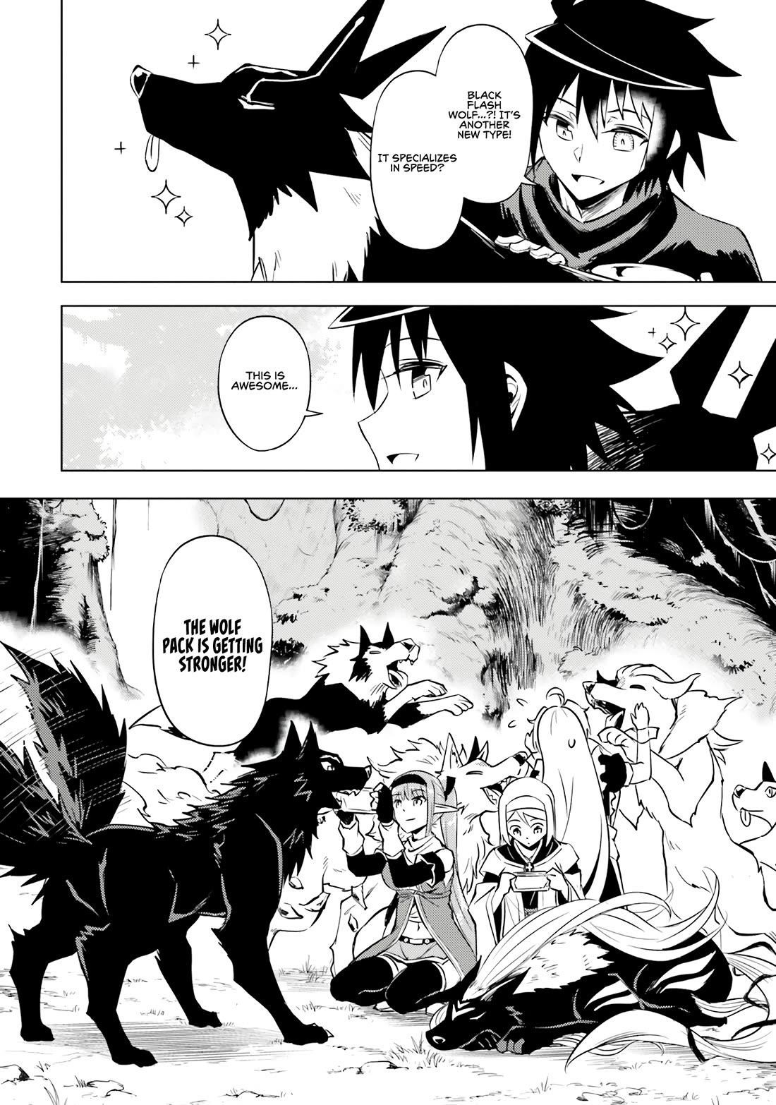 Tono No Kanri O Shite Miyou Chapter 77 - Page 27
