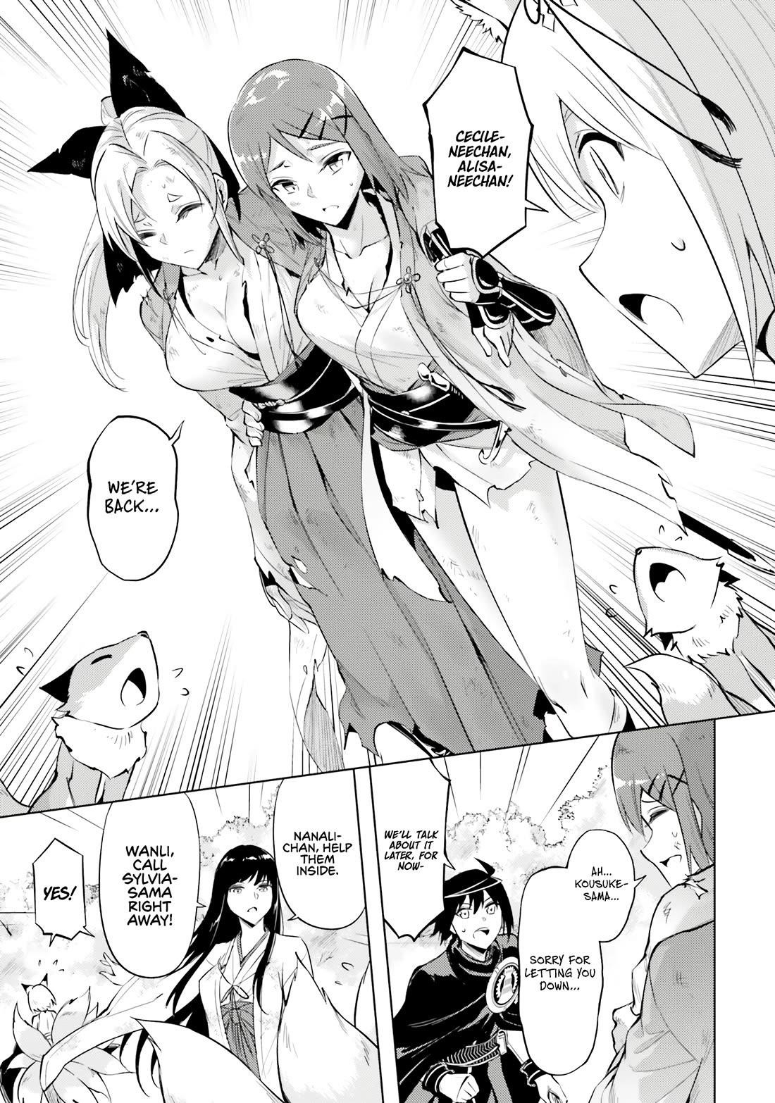 Tono No Kanri O Shite Miyou Chapter 78 - Page 18