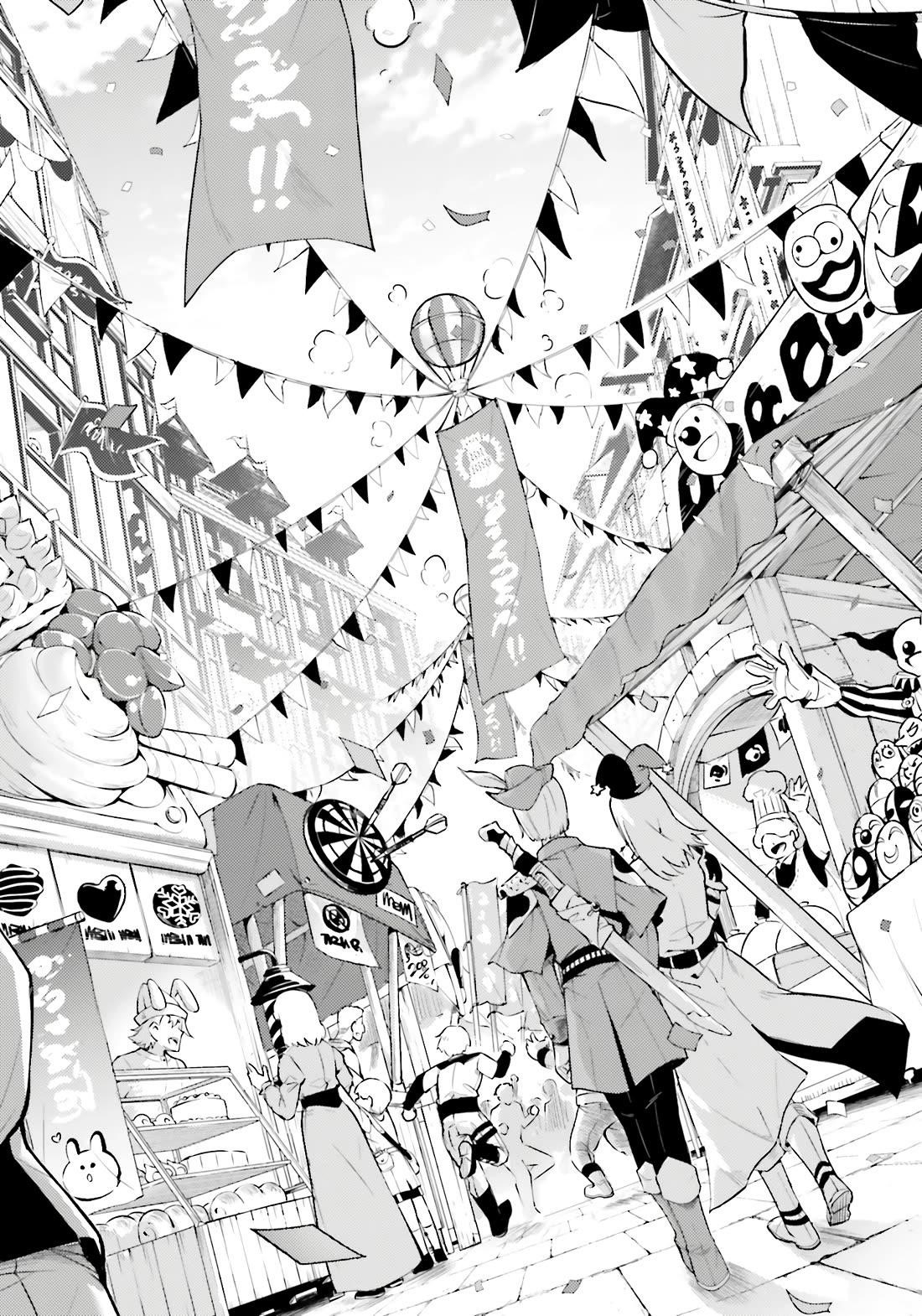 Tono No Kanri O Shite Miyou Chapter 79 - Page 20