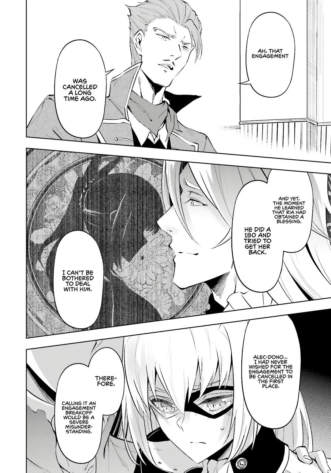 Tono No Kanri O Shite Miyou Chapter 79 - Page 51