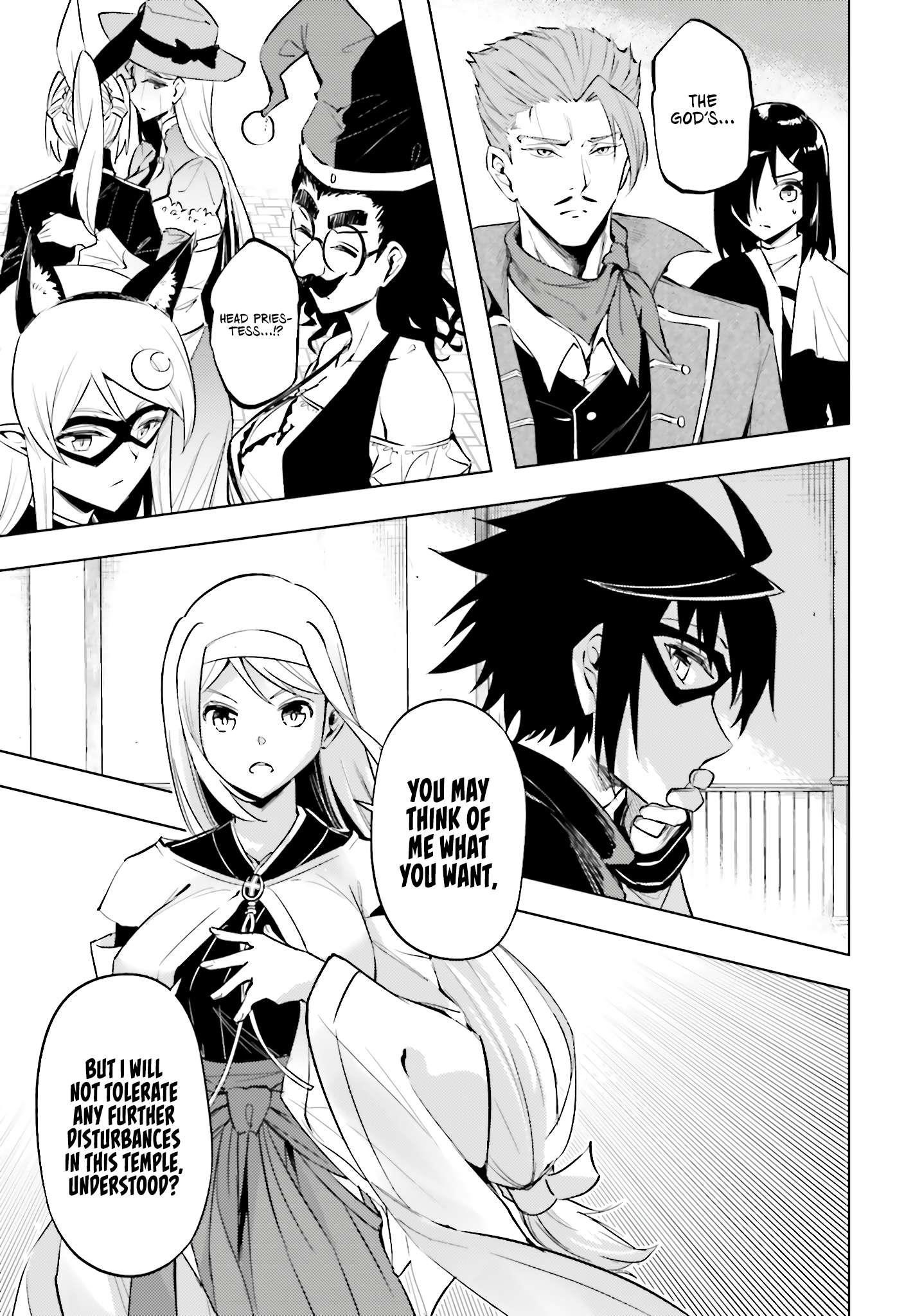 Tono No Kanri O Shite Miyou Chapter 80 - Page 7