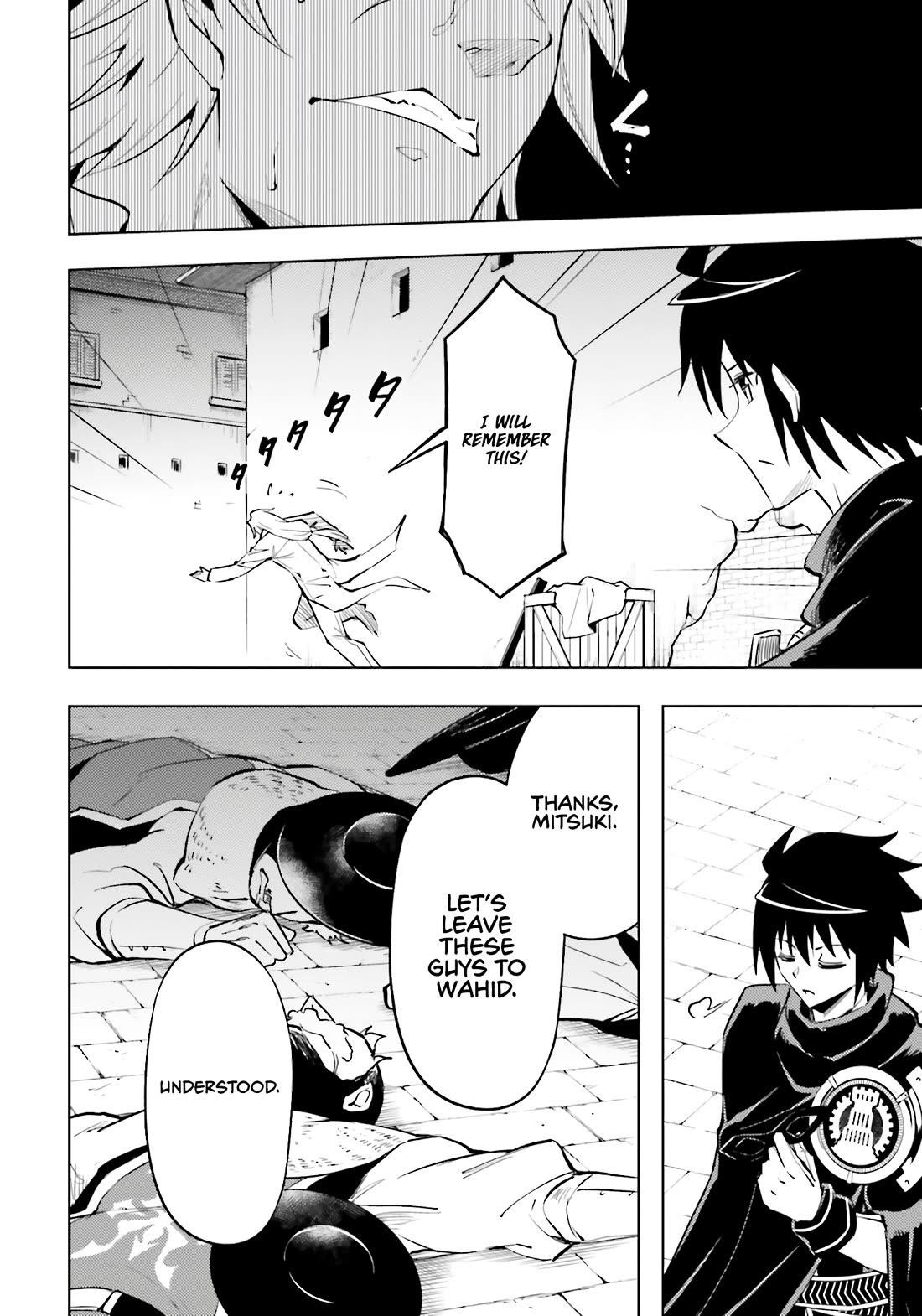 Tono No Kanri O Shite Miyou Chapter 81 - Page 12