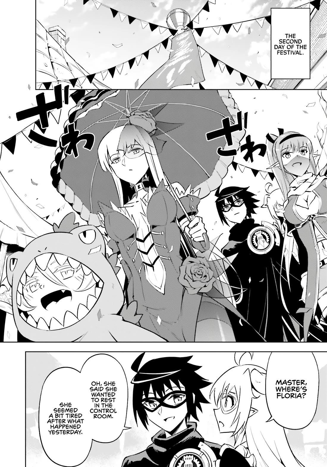 Tono No Kanri O Shite Miyou Chapter 81 - Page 16