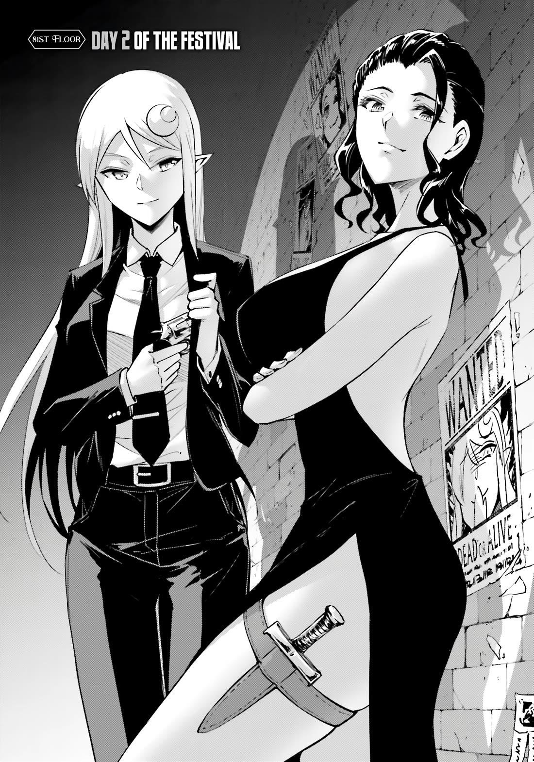 Tono No Kanri O Shite Miyou Chapter 81 - Page 4