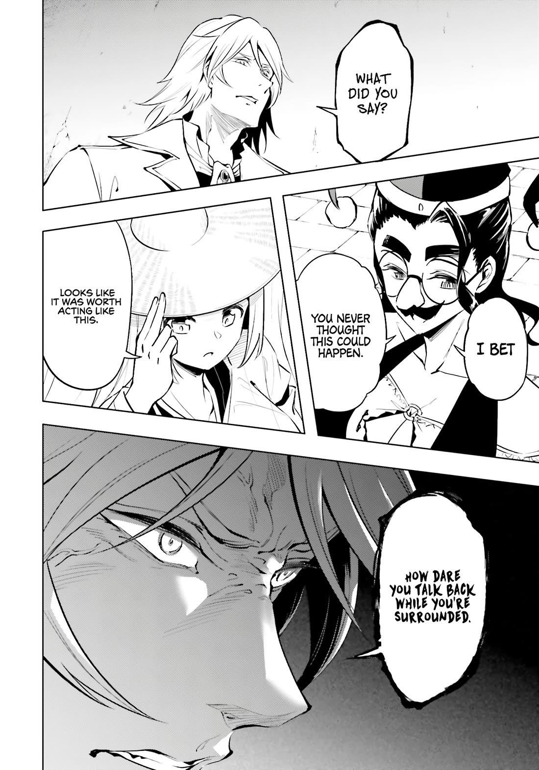 Tono No Kanri O Shite Miyou Chapter 81 - Page 5