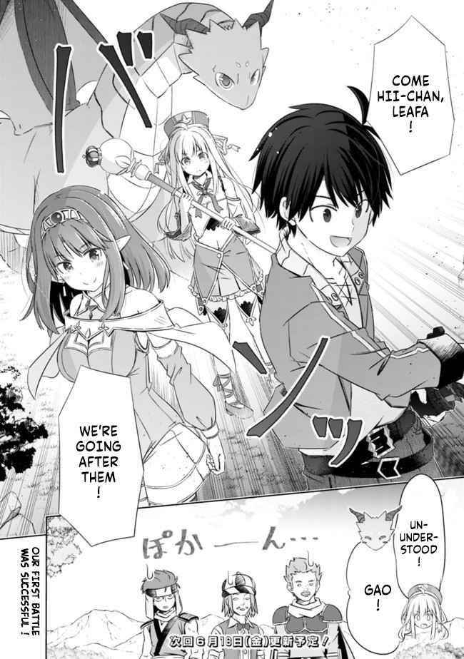 I Rose Suddenly In The Alternate World By Overwhelming Gacha With Luck! Chapter 16 - Page 16