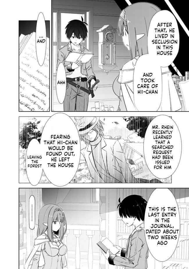 I Rose Suddenly In The Alternate World By Overwhelming Gacha With Luck! Chapter 21 - Page 4