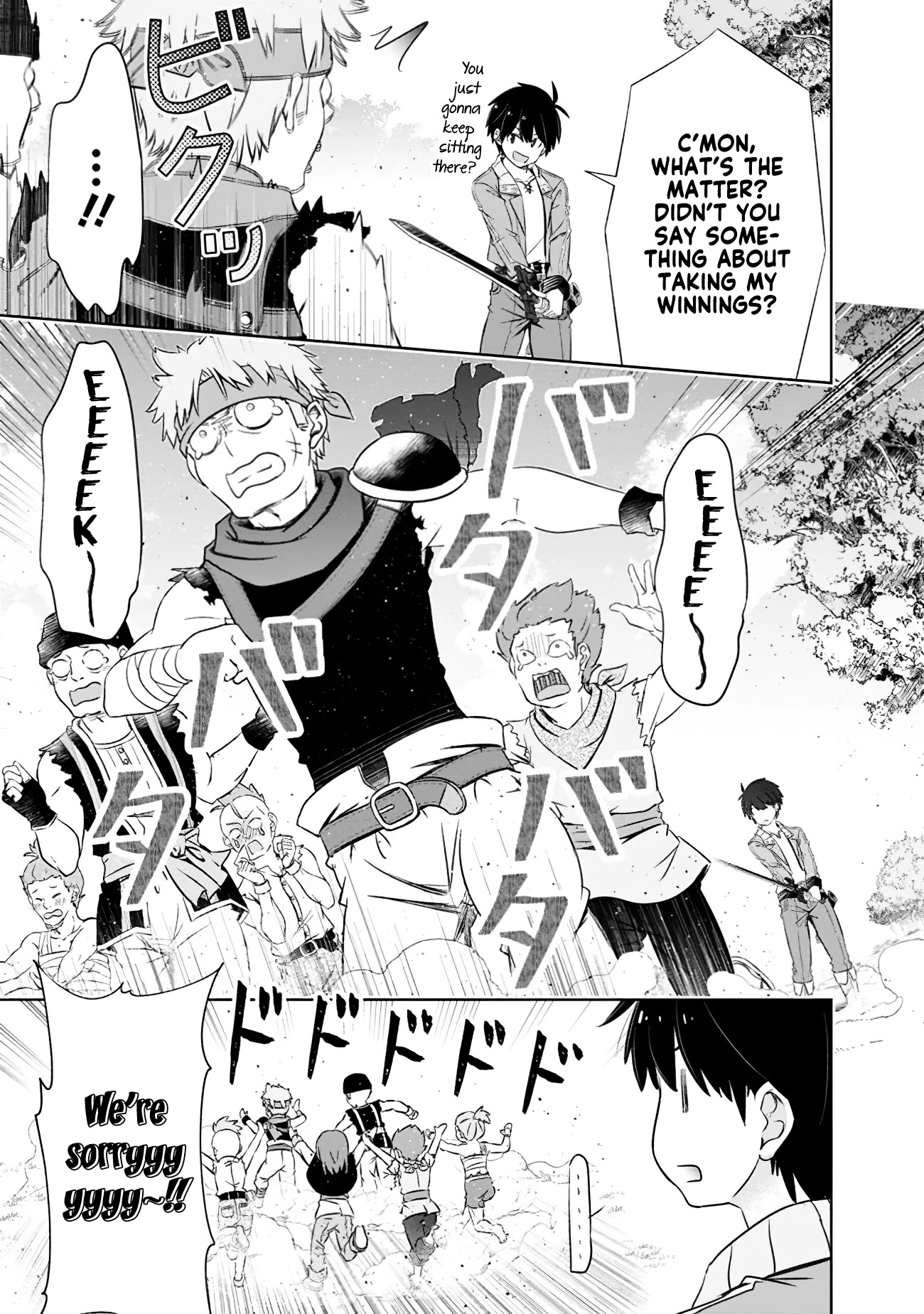 I Rose Suddenly In The Alternate World By Overwhelming Gacha With Luck! Chapter 7 - Page 15