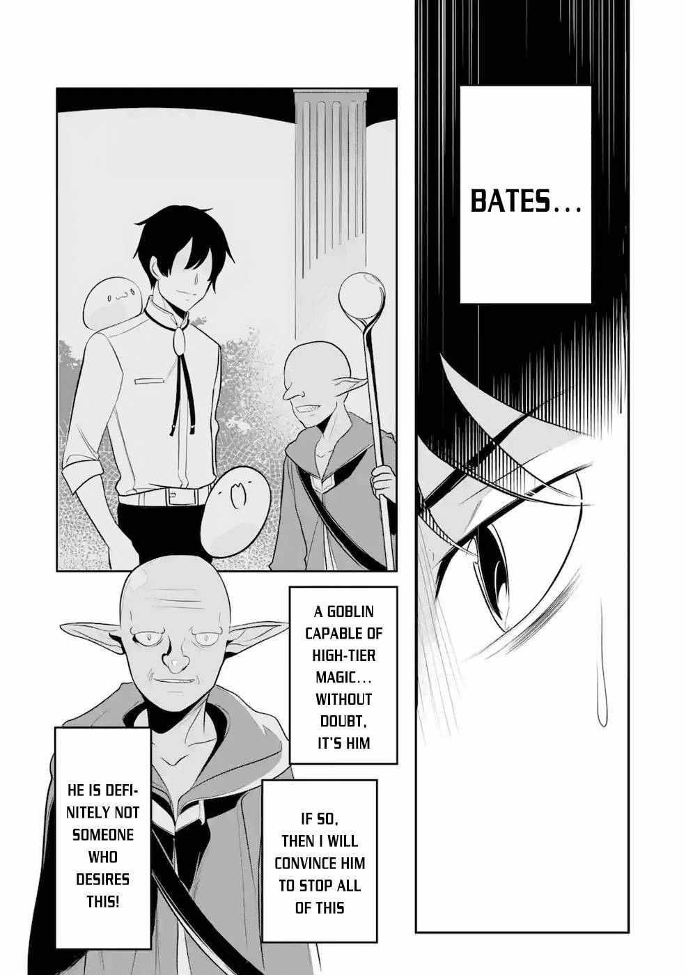 Mamono o Shitagaeru “Teiin” o Motsu Tensei Kenja – Katsute no Mahou to Juuma de Hissori Saikyou no Boukensha ni Naru Chapter 9 - Page 24