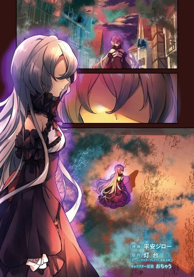I Was Caught Up In a Hero Summoning, but That World Is at Peace Chapter 14 - Page 5